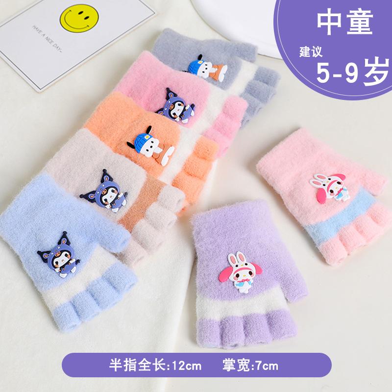 Cute children's five-finger gloves to keep girls warm in winter, babies 2-12 years old, all-finger knitted boys, children, and girls