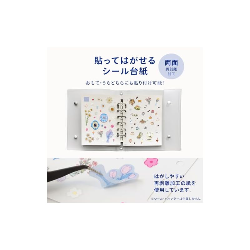 LIHIT LAB myfa Sticker Sheets, 10 sheets, N6612