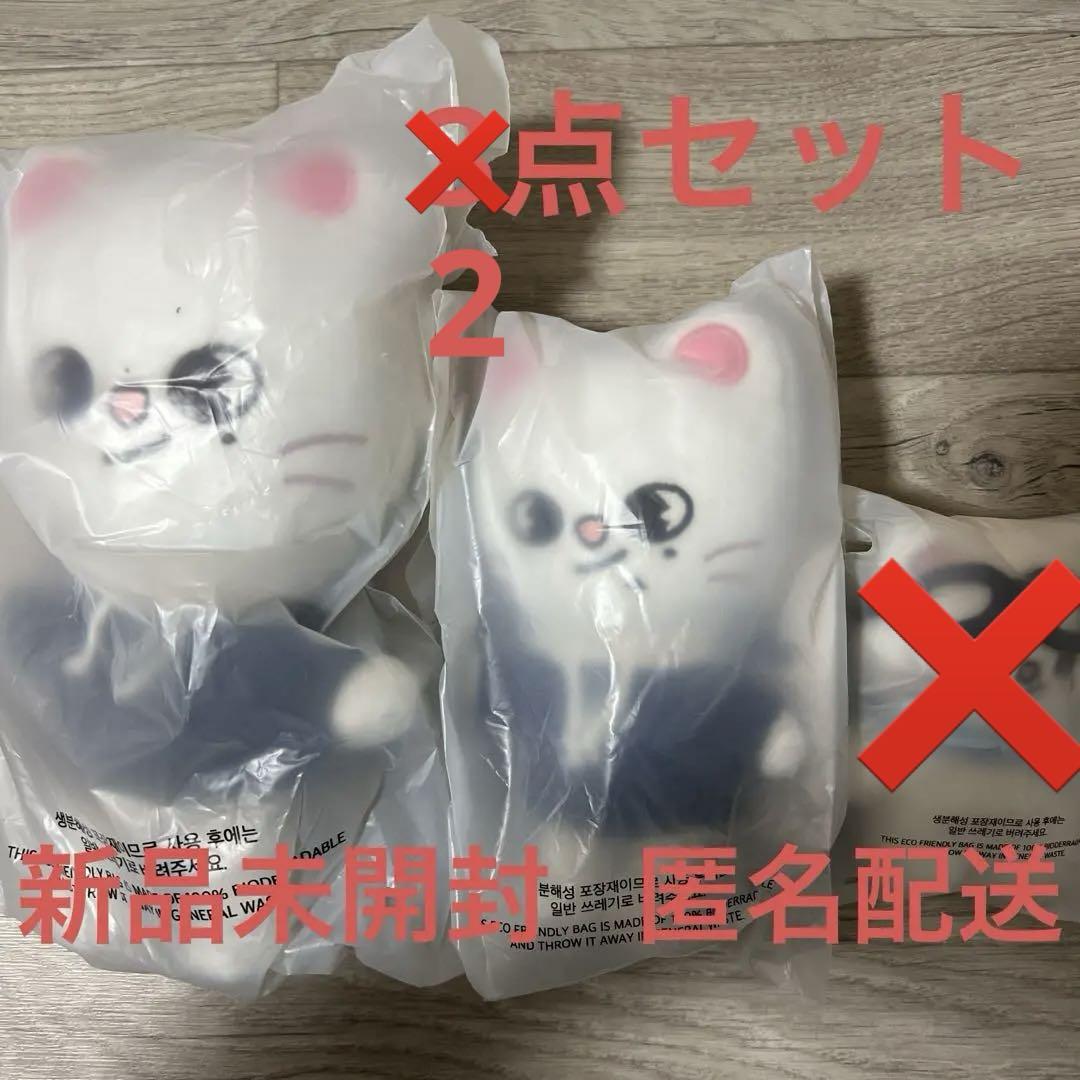 

[USED] skzoo Jiniret Stray Kids Plush Toy