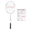 Li Ning Thunder KIDS Carbon Aluminum Badminton Rackets Offensive Type Heavy Head, Stiff Shaft Entry level 555mm AYPT305-2