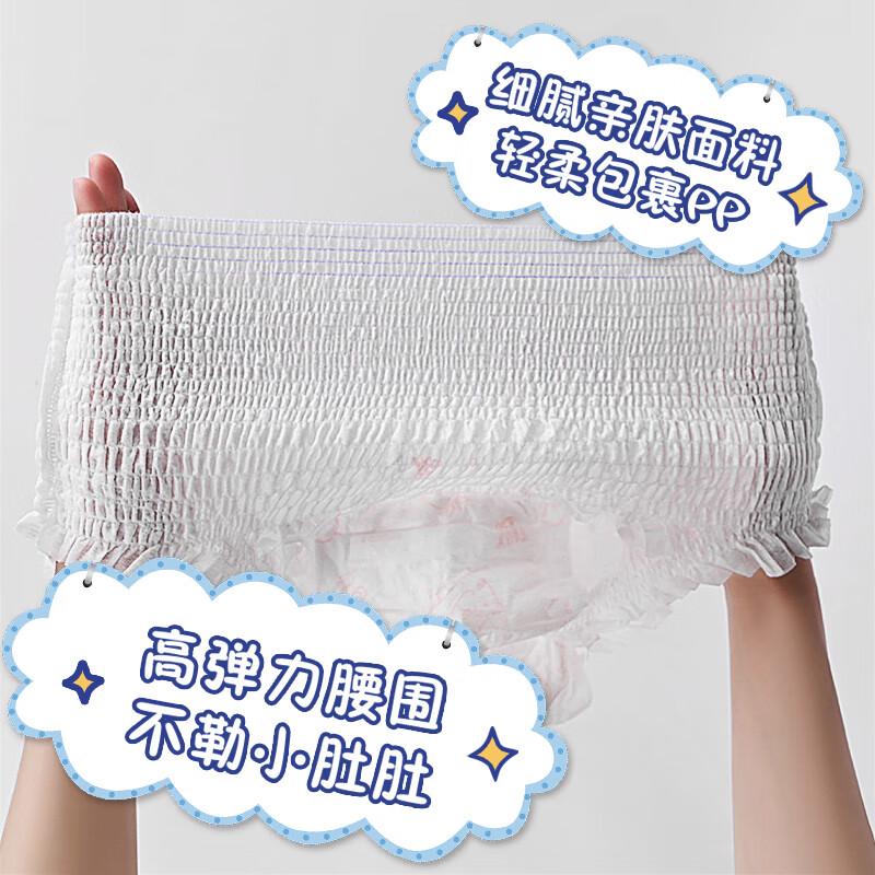 Eunjee Overnight Sanitary Sleep Pants