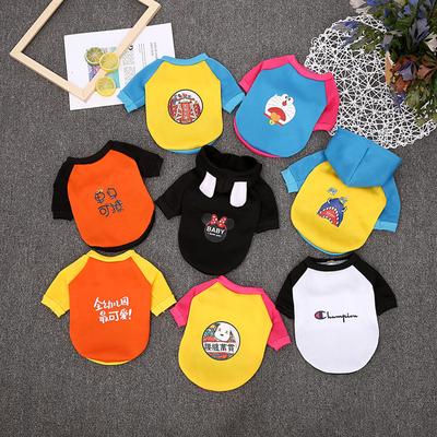 Sogar Baseballkappen, Herbst- und Winterpullover, Zweibeinstative, Katzen- und Hundebekleidung, Hundebekleidung, Haustierbedarf