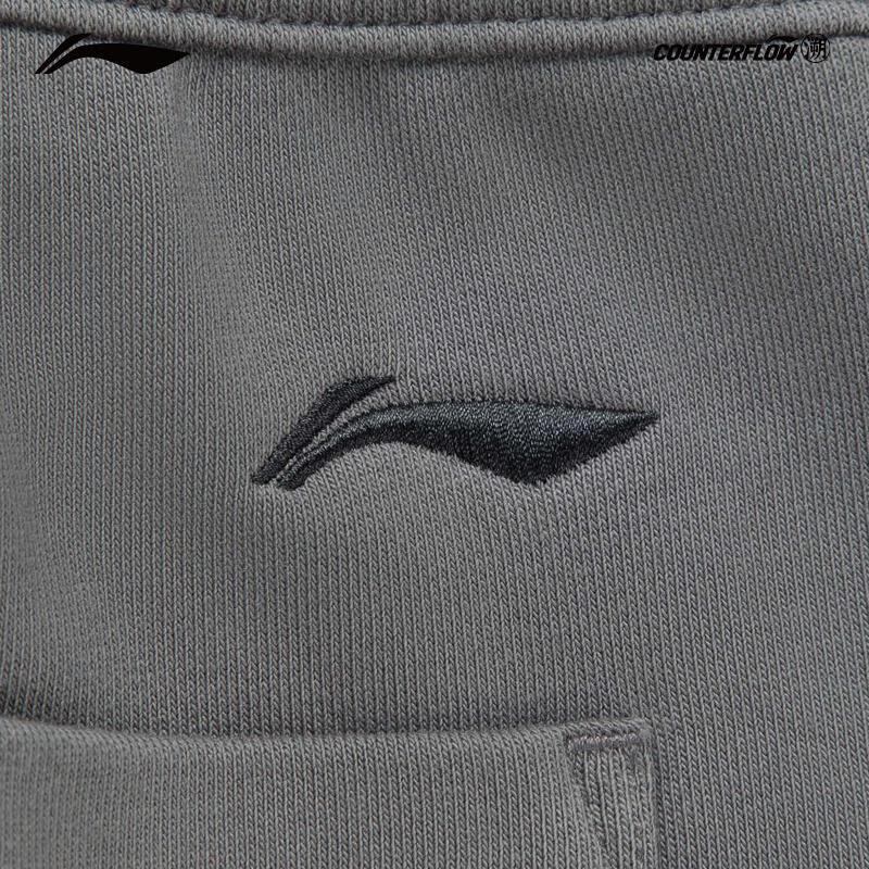 Li-Ning Men's Tapered Sweatpants AKLV805