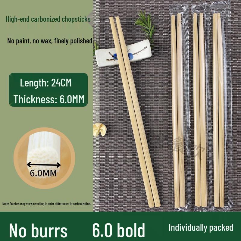 BeiYiPin High-End Disposable Carbonized Bamboo Chopsticks