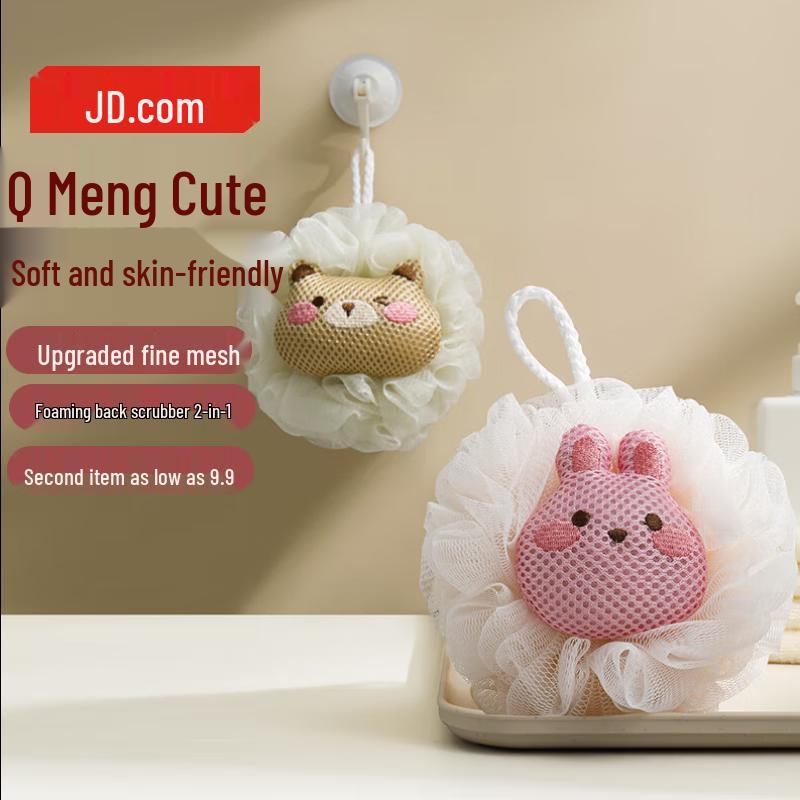 

Дитяча губка для ванни Планета Бульбашок Морква Кролик