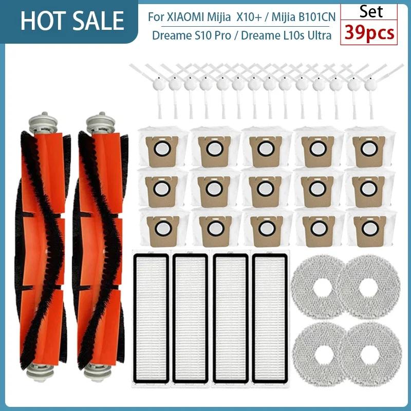 For XIAOMI Mijia Omni 1S B101CN  B116 X10+ Accesories Dreame L10s Ultra / S10 Pro Main Side Brush Hepa Filter Mop Dust Bag Parts