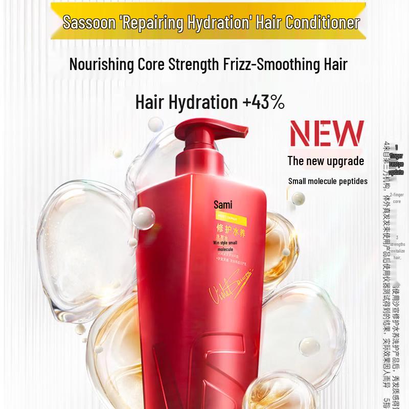 Vidal Sassoon Repair & Hydration Shampoo