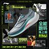 Li Ning Red Hare 7 Pro Textile Cushioning Slip Resistant Abrasion Resistant Low top Training Racing Running Shoes Men's ARPU001-24
