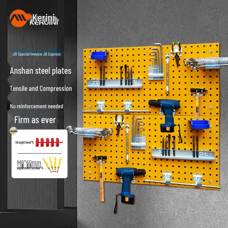 Koreni Industrial Cold-Rolled Steel Pegboard жёлтый/толщиной 1,5 мм