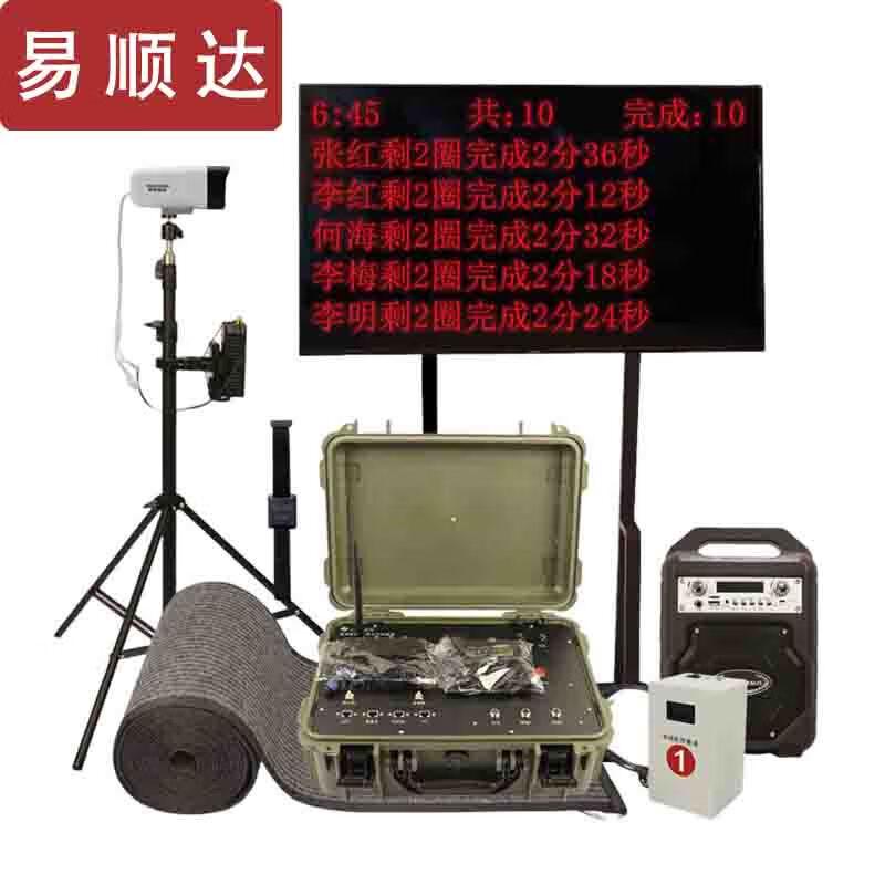 Yishunda Smart Running Performance Tester