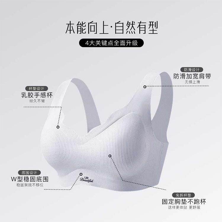 French casual seamless gathering shows large without steel ring closing breast anti-sagging vest bra
