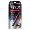 Kao - Cape For Active Curl Lock Mascara Base