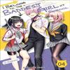 I Belong To the Baddest Girl At School Volume 04 by Ui Kashima... 9781642731750