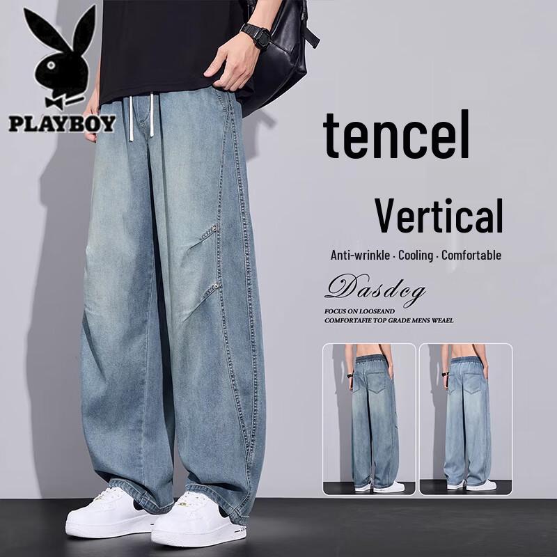 Playboy Men s Tencel Loose Straight Wide-Leg Jeans S