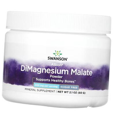 Malate de dimagnésium, Poudre de malate de dimagnésium 400, 60g Sans goût (36280168)