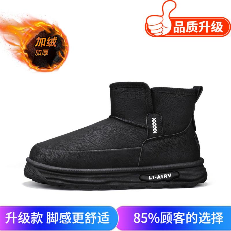 Snow boots new winter piled thickened cotton boots thick-soled waterproof and non-slip outdoor bread cotton shoes