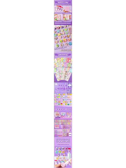 Luxury Edition Cream Glue Play Set for Girls