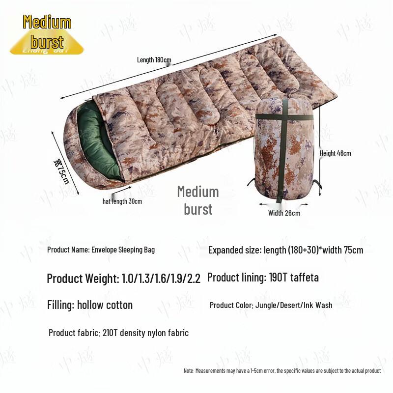 Zhongsui Camouflage Envelope Sleeping Bag