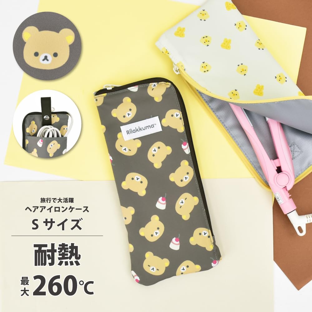 Hair Iron Case S Basic Rilakkuma Face MRK-788