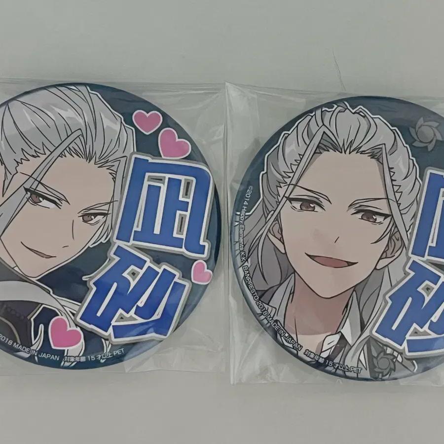

Ansta Ran Nagisa Oshi Can Badge