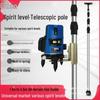 Laser Infrared Level with Telescopic Lifting Rod for Woodworking and Ceiling Leveling