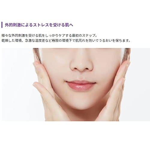 Misha Revolution/Time the First Treatment Essence 5th (150ml)
