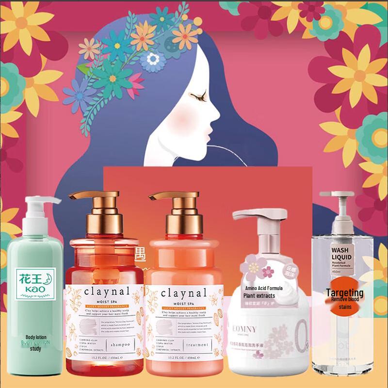 CHANDO Personal Body Care Selection Set