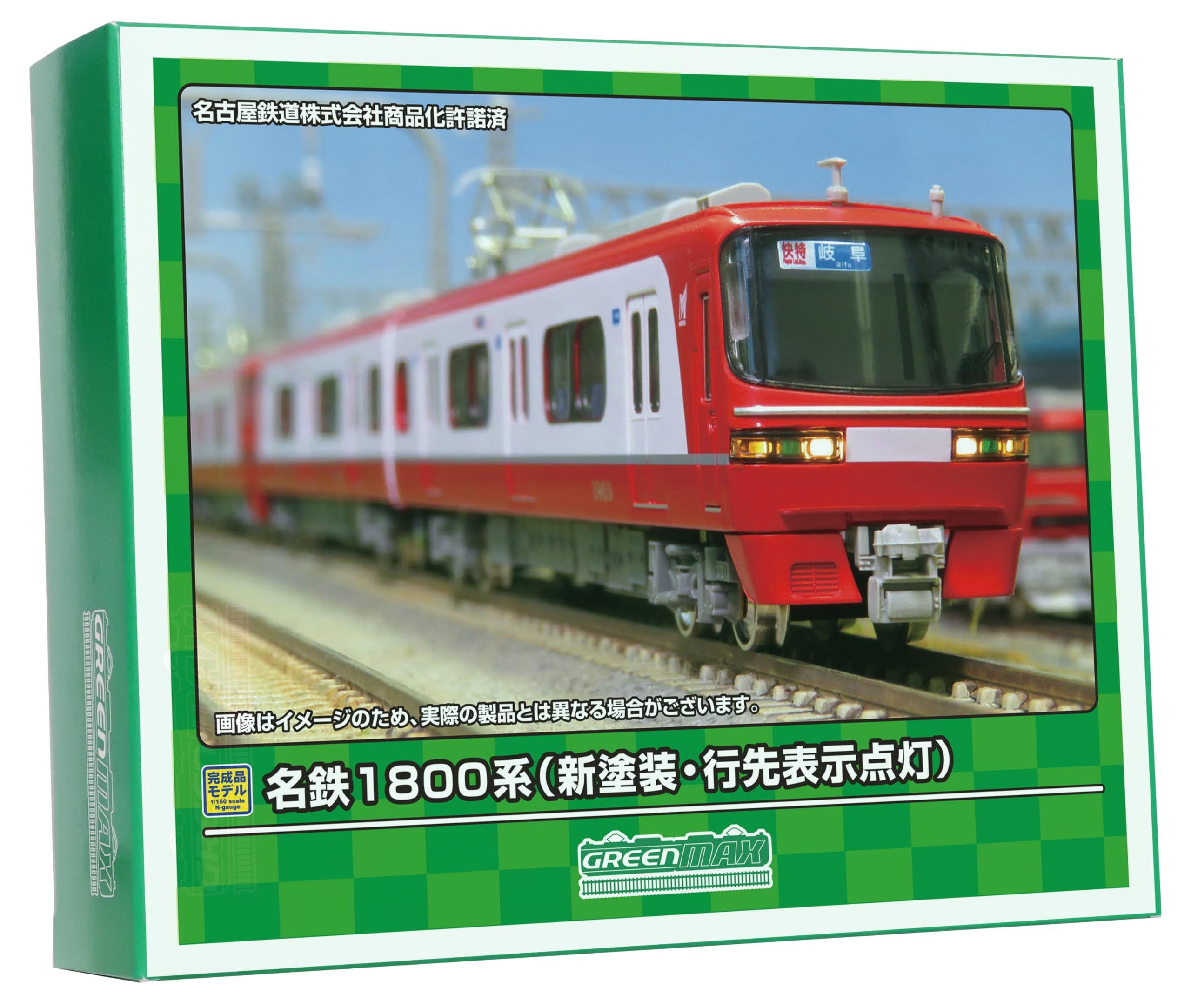 

Green Max N Gauge Meitetsu 1800 Series destination display Basic formation set 31656 Railway model train (new paint, lit) 2-car (with power)