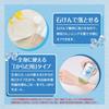 Cool Time Just apply and feel cool UV Stick 50g Cool to the touch SPF50 UV water resistant Fragrance free Sunscreen Waterproof PA++++