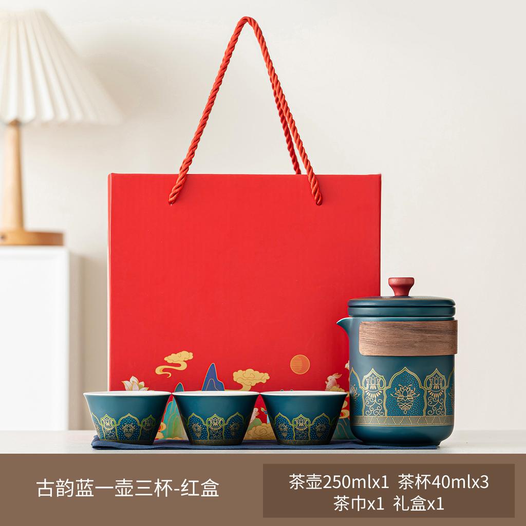 Portable Travel Tea Set, Gift, Portable Outdoor Camping Tea Making Equipment, Ceramic Express Cup Gift