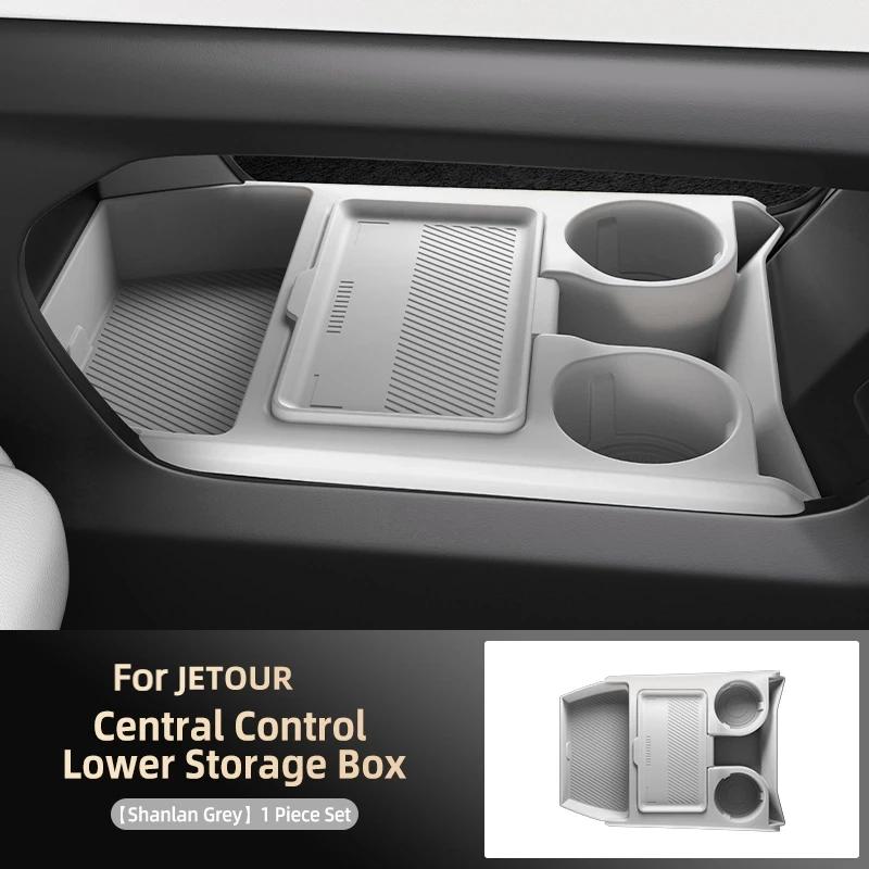 For JETOUR Great Saint Silicone Storage Box  Center Console under Layer Modification Special Car Interior Accessories Organizer