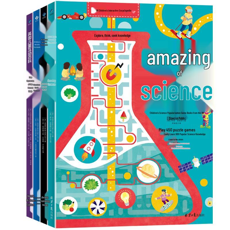 British Children s Interactive Encyclopedia (4-Volume Set)