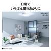 Panasonic LED Ceiling Light Panel Series Square Type LED Type with Remote Control Tatami Square Panel Dimmable/Tonal ~14 HH-CF1496A