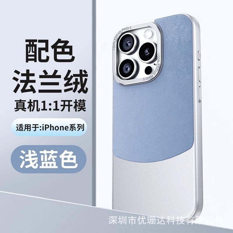 Color matching applies to iPhone11promax flannel magnetic mobile phone case Apple 11 metal lens ring anti-drop cover
