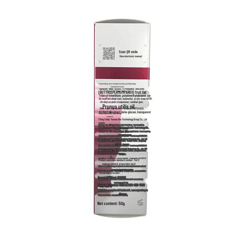 Winona Ultra-Calming Moisturizing Cream