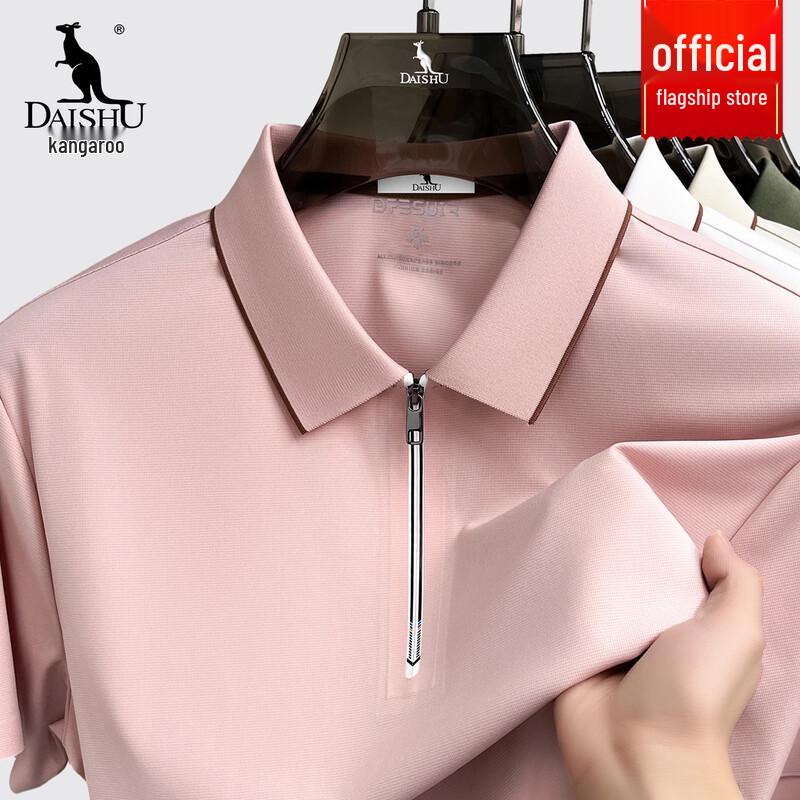 Kangaroo Men s Ice Silk Half-Zip Polo Shirt XL