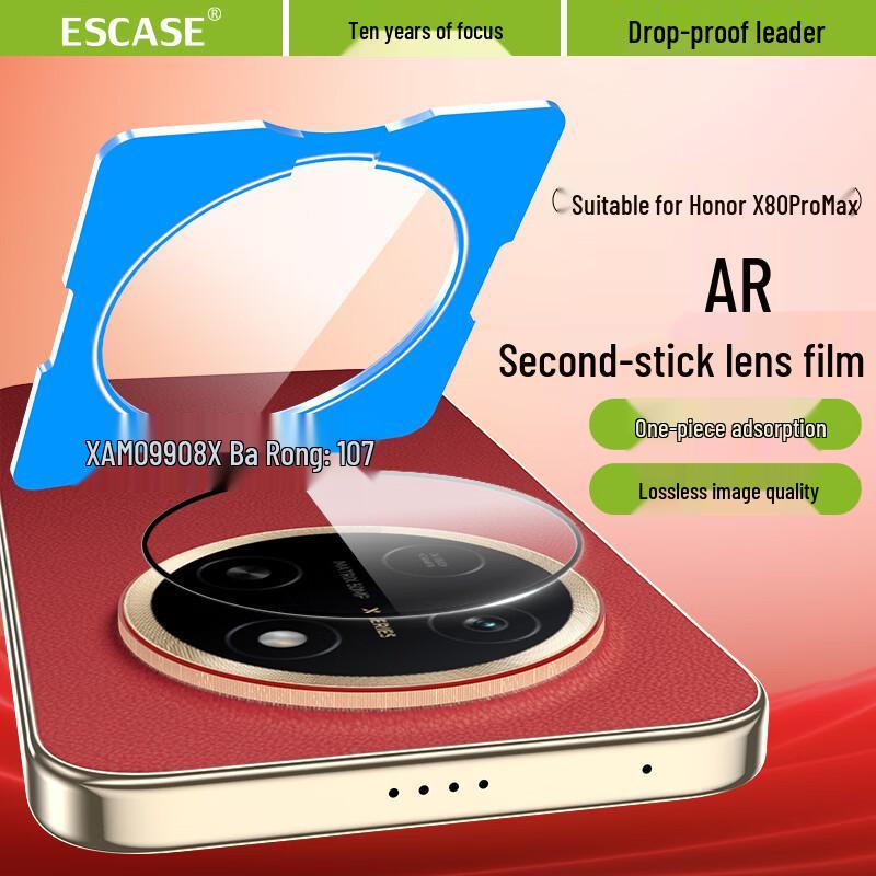 ESCASE Honor X80 Pro Max Tempered Glass Camera Lens Protector