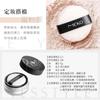 MEKO - Illuminating Soft Skin Care Setting Powder