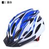 Cycling Helmet Mountain Bike Road Bike Helmet EPS One-Piece Sports Helmet for Men and Women