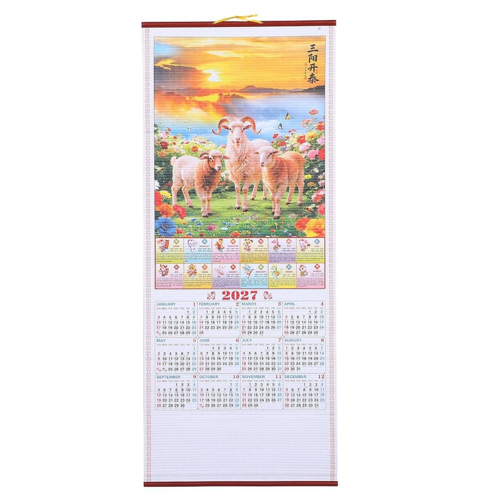 Traditioneller chinesischer Hängekalender zum Feiern des Jahres des Ziegenbocks, hergestellt aus Rattan-Papier, verschleißfest, farbecht, geeignet für Büro und Wohnbereich.