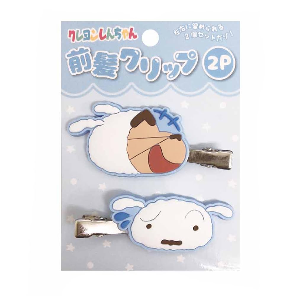 

Crayon Bangs Clip 2P Set of Shin-chan [Hair Accessory] 2/Blue