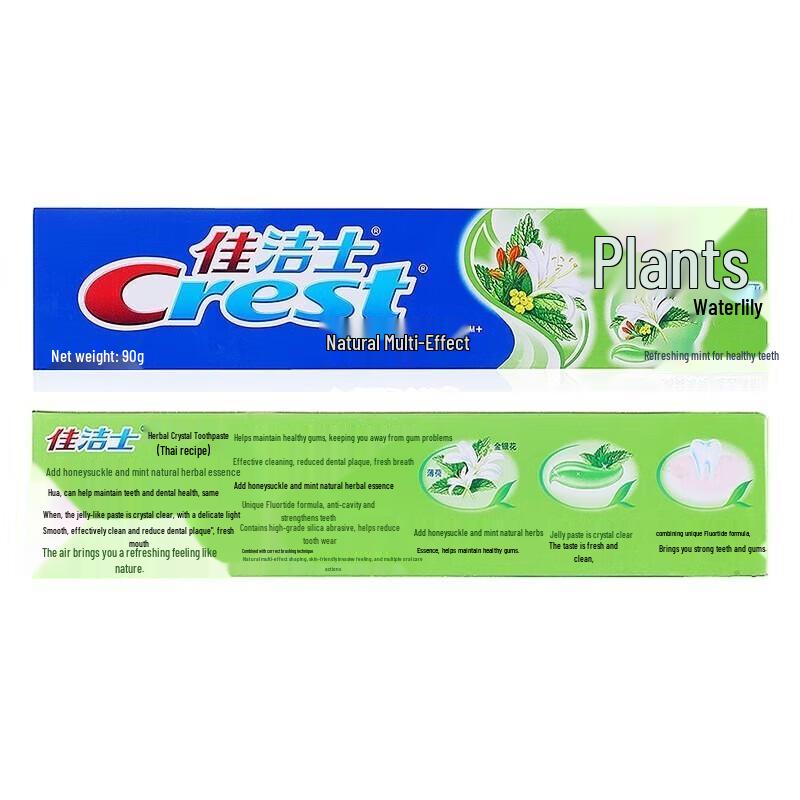 Crest Salt White Toothpaste 3-Pack