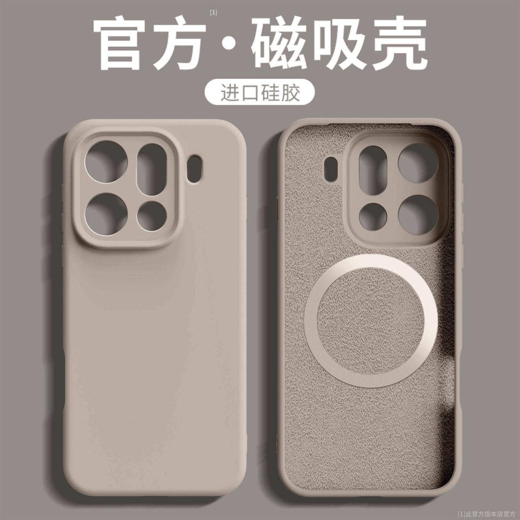 Official magnetic case for OPPOFINDX9ultra case liquid silicone lens all-inclusive x9spro anti-drop