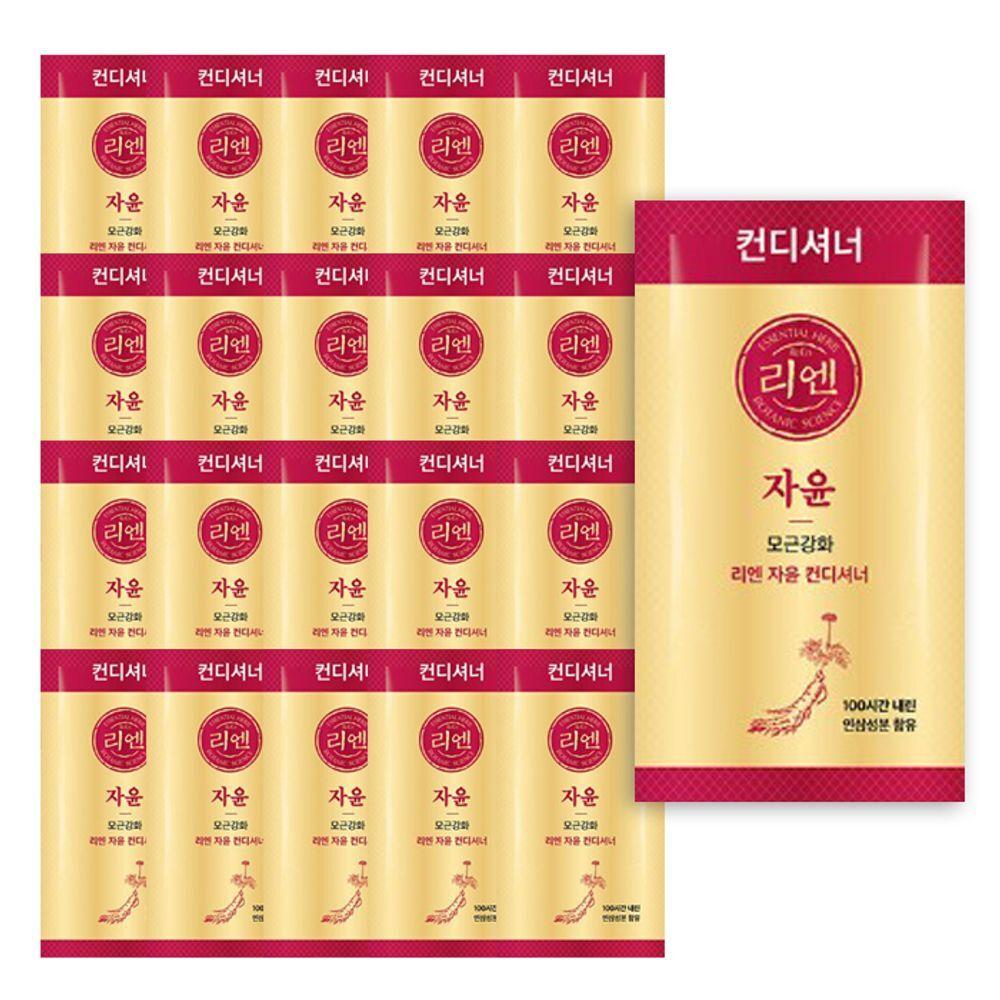 Lien DSPONYAH Jayoon Conditioner 8ml Disposable Total 1000