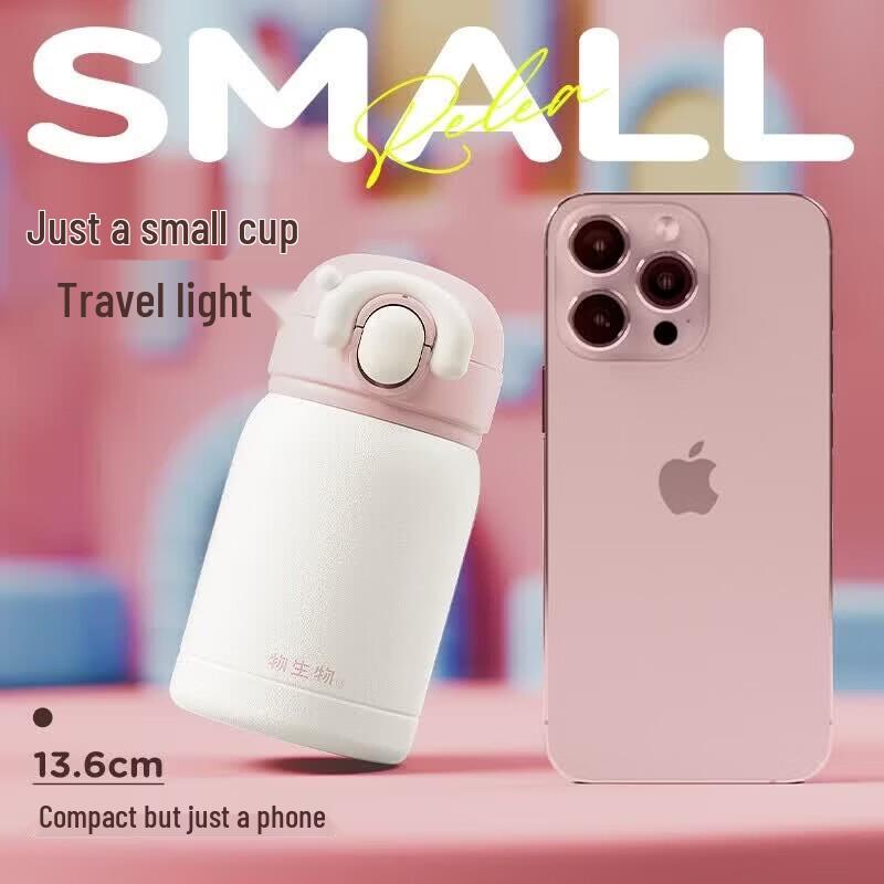 RELEA Mini Portable Insulated Cup