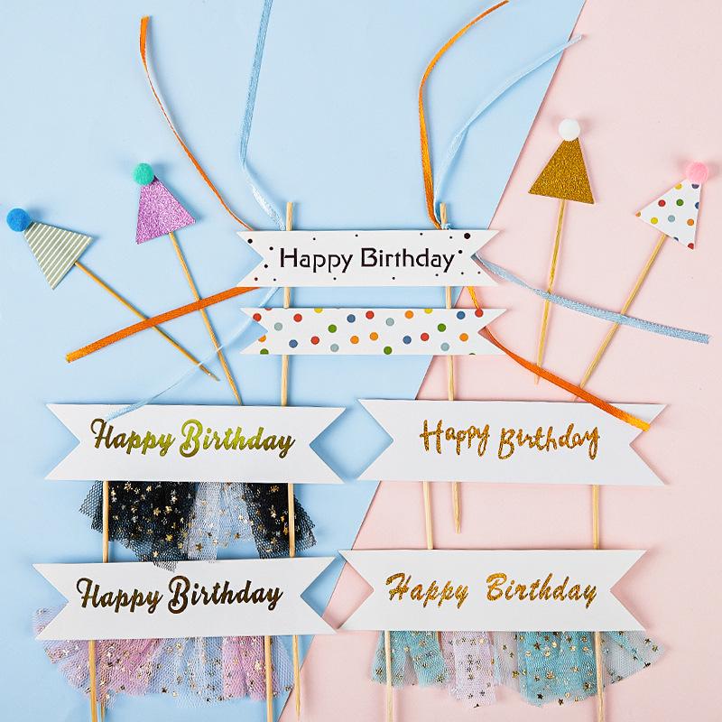 Mini Birthday Hat & Banner Cake Decorations - Internet Celebrity Style Baking Accessories