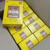 Maeda Seika Dry Okara 3 pieces x 7 10 pieces (Soybean pulp) bags,