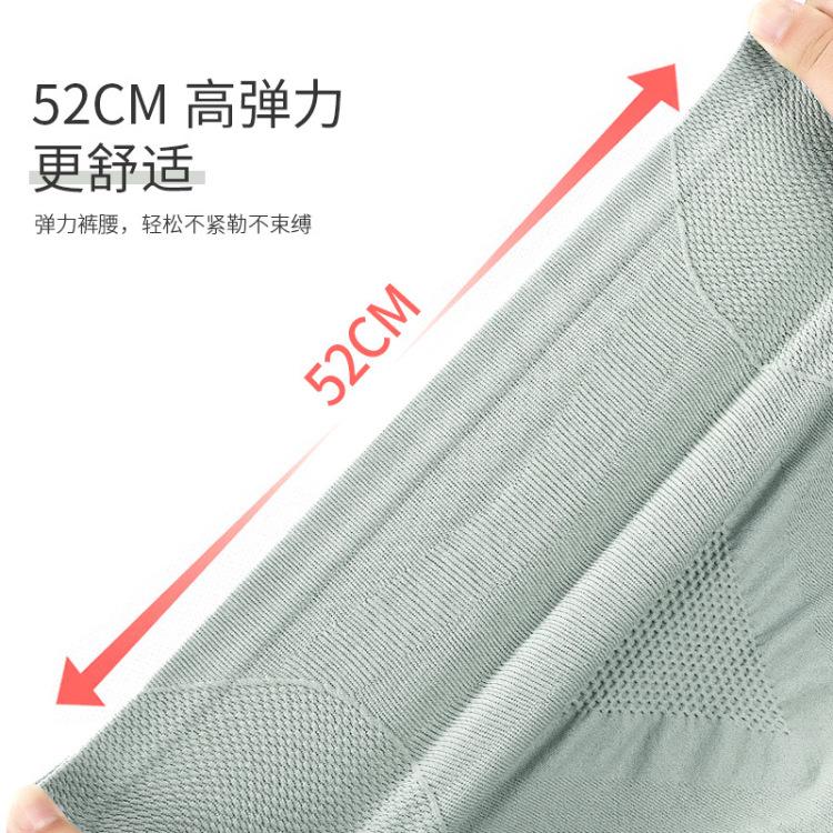 Independent Packaging, High Waist Belly Panties, Women's Postpartum Waist Lift Hip Without Curling Edge, Antibacterial Pure Cotton Crotch Large Size