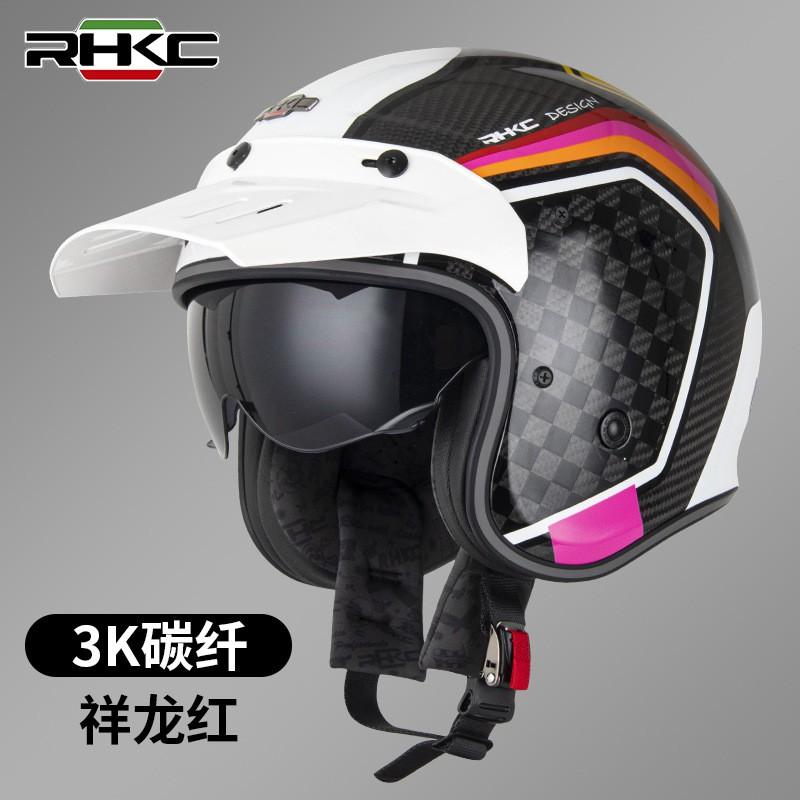 Carbon Fiber Half Helmet Motorcycle Scooter Adult Unisex Retro Harley Style 3C Certified All Season
