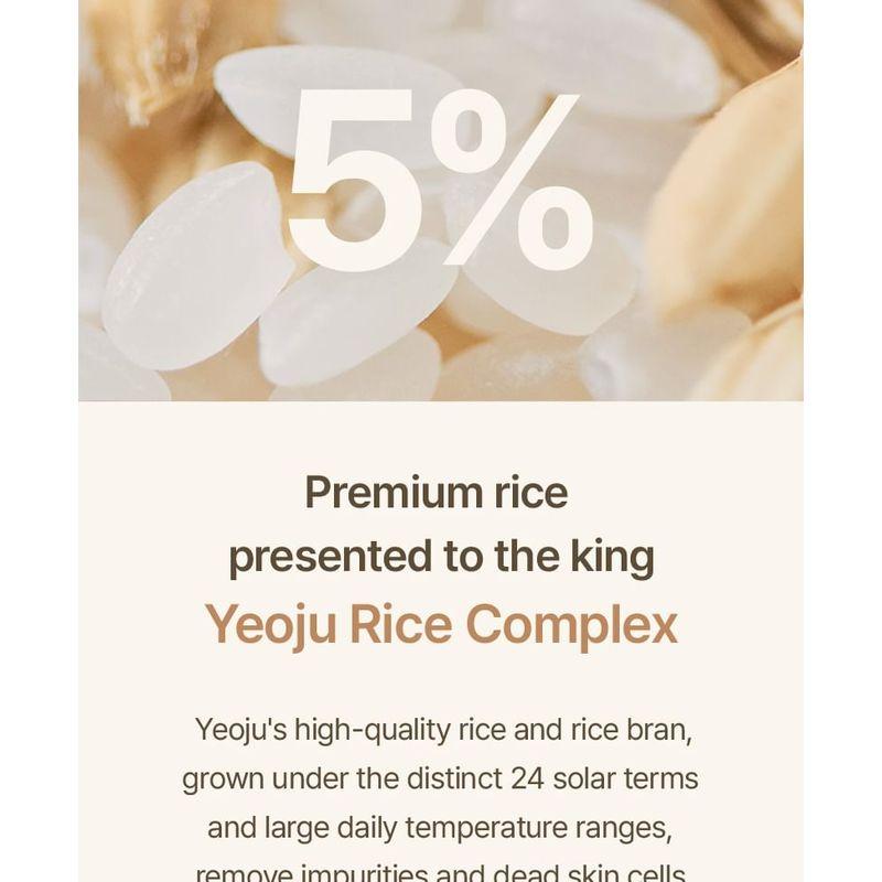 I'M FROM All About Rice Kit